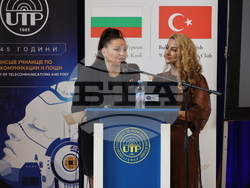 Снимка: Висше училище по телекомуникации и пощи