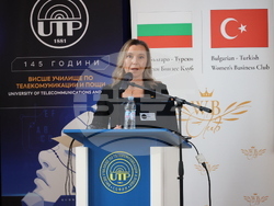 Снимка: Висше училище по телекомуникации и пощи