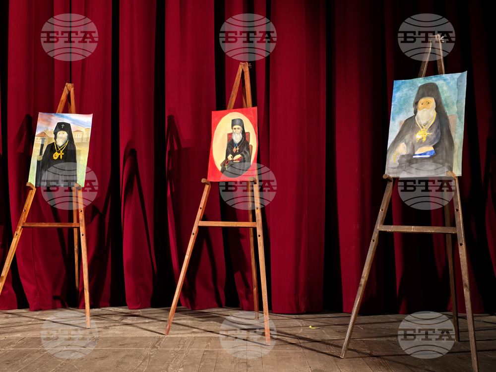 Видин - екзарх Антим I - национален конкурс - награждаване