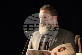 Видин - екзарх Антим I - национален конкурс - награждаване