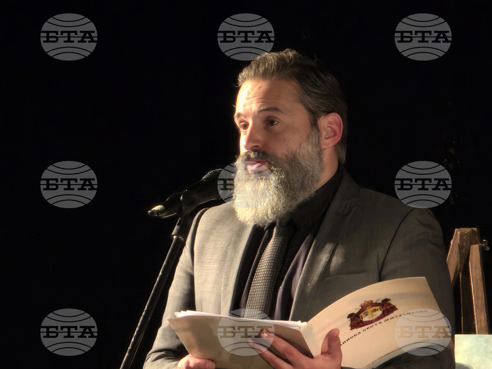 Видин - екзарх Антим I - национален конкурс - награждаване