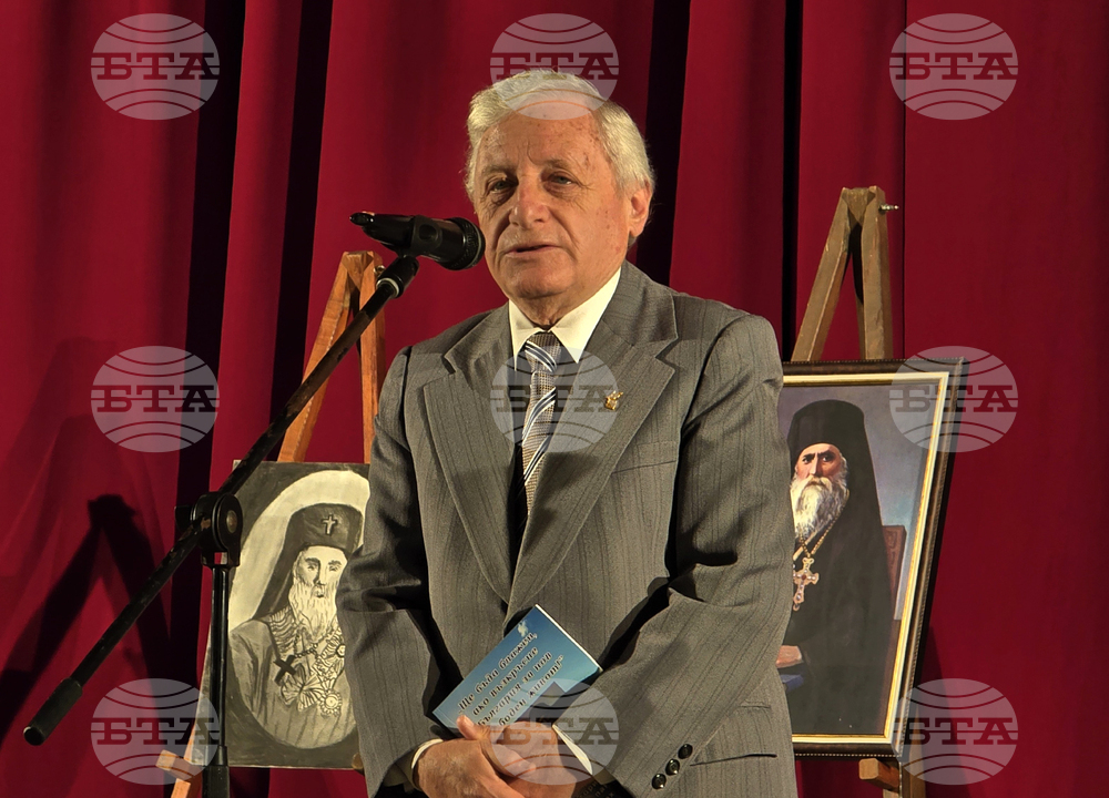 Видин - екзарх Антим I - национален конкурс - награждаване