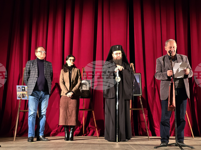 Видин - екзарх Антим I - национален конкурс - награждаване