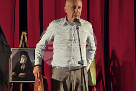 Видин - екзарх Антим I - национален конкурс - награждаване