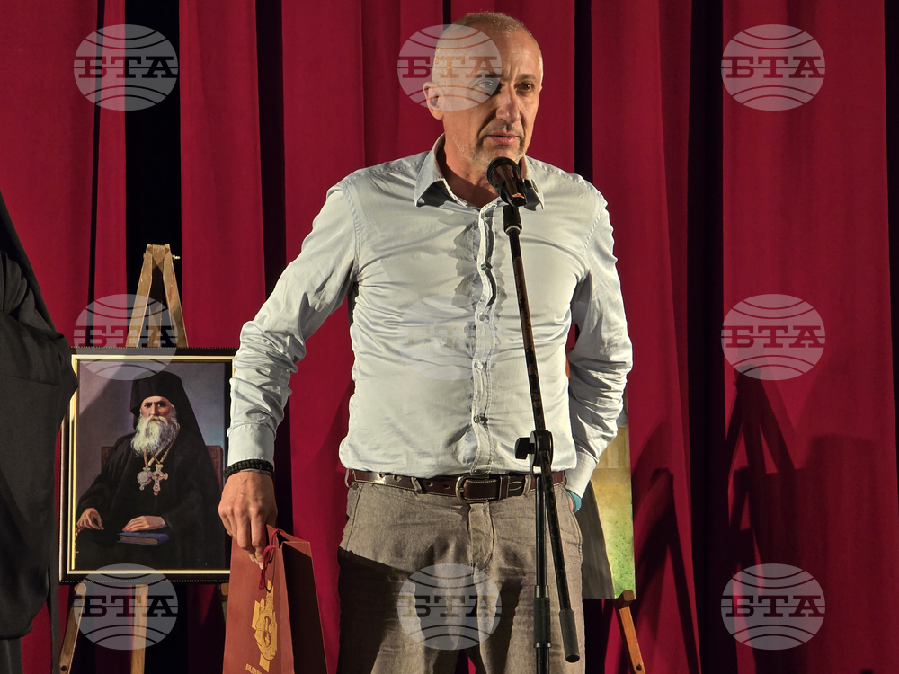 Видин - екзарх Антим I - национален конкурс - награждаване