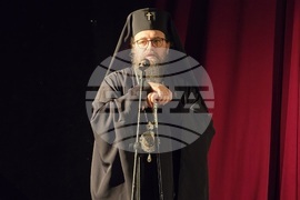 Видин - екзарх Антим I - национален конкурс - награждаване