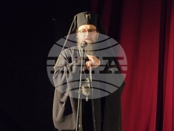 Видин - екзарх Антим I - национален конкурс - награждаване