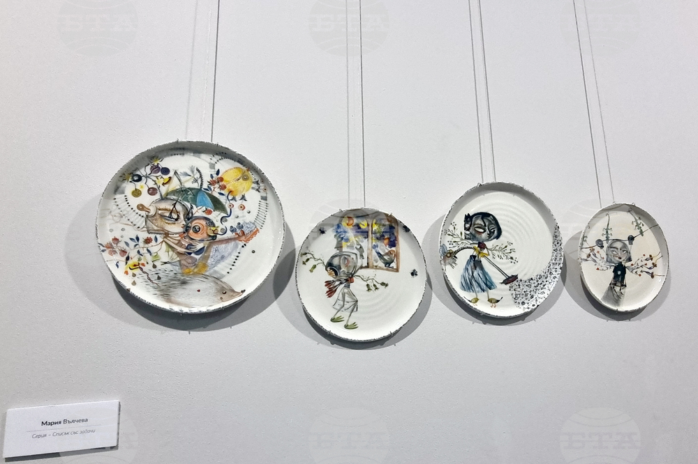 Стара Загора - Фестивал на съвременната керамика