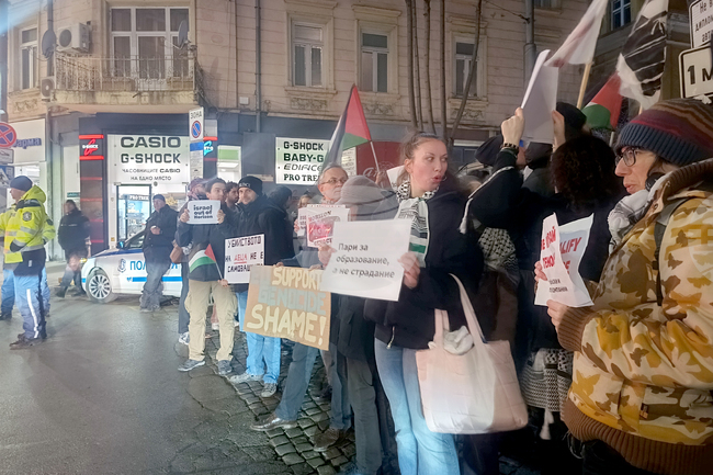 Protesters Rally for Palestinians over Gaza Funding in Downtown Sofia