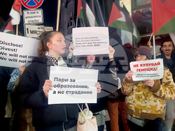 Дом на Европа - протест в защита за правата на палестинците
