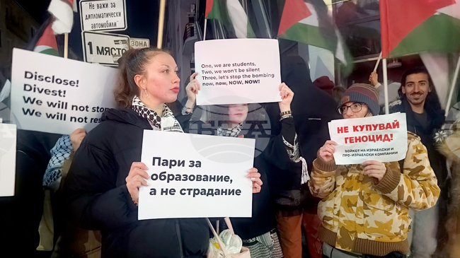 Граждани протестират в София в защита правата на палестинците 