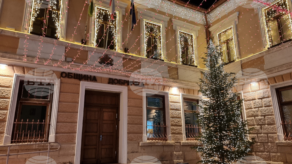 Добрич - празнична украса