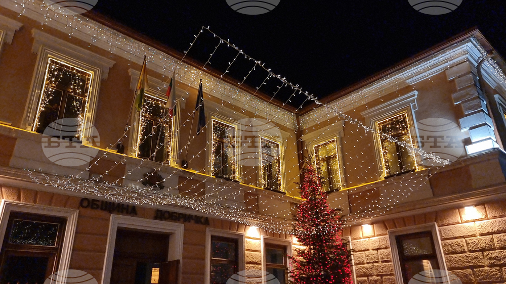 Добрич - празнична украса