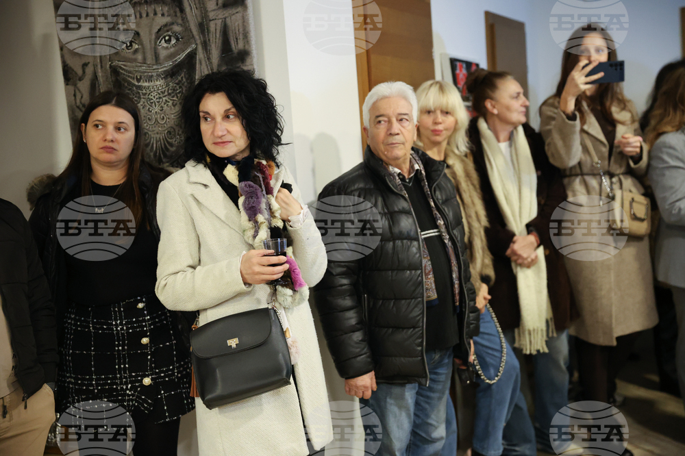 Благоевград - галерия „Музите“ - откриване