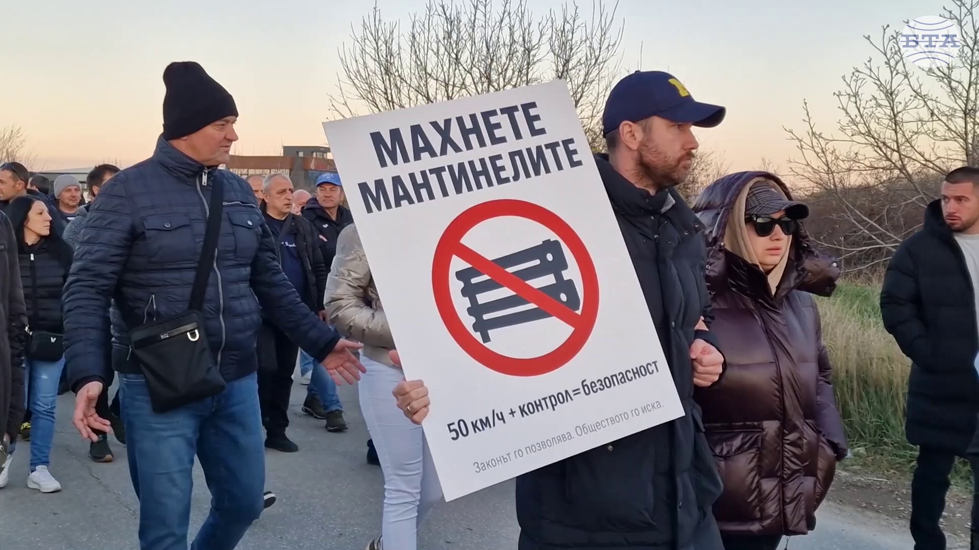 Жители на Пловдив и населени места от Родопската яка затвориха за кратко околовръстния път с искане за премахване на мантинелите и разширяване на пътя