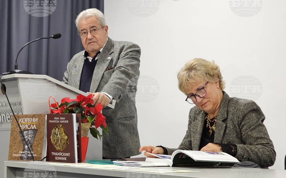 Кърджали - представяне - книга - „Кварти“