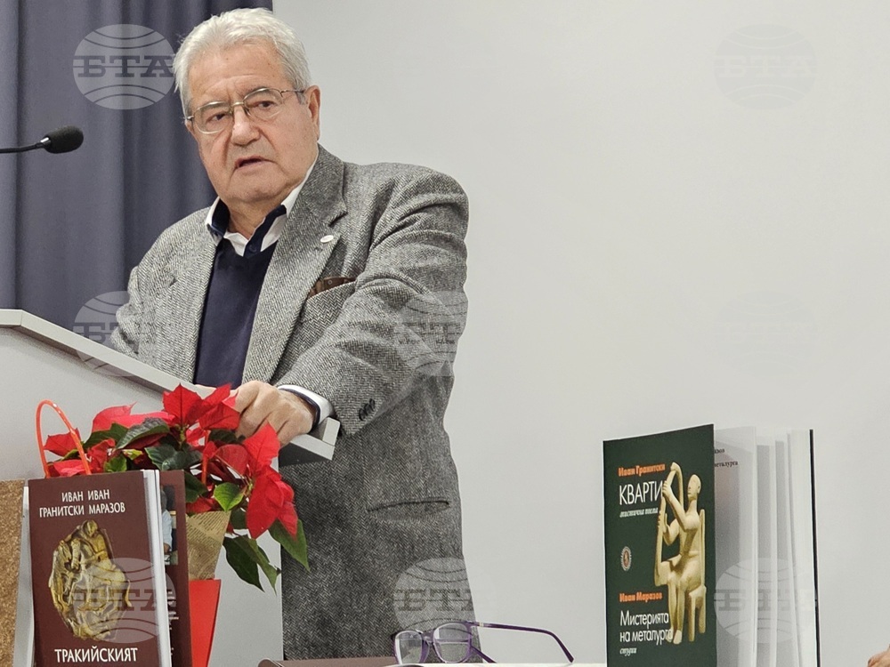 Кърджали - представяне - книга - „Кварти“