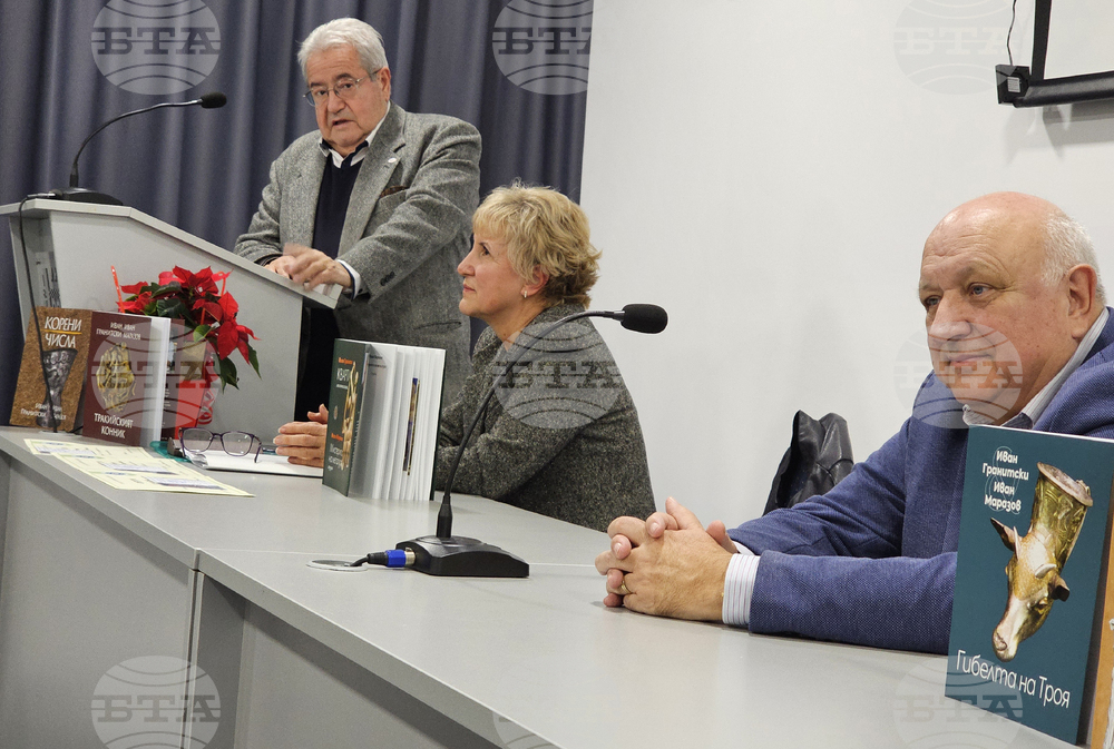 Кърджали - представяне - книга - „Кварти“