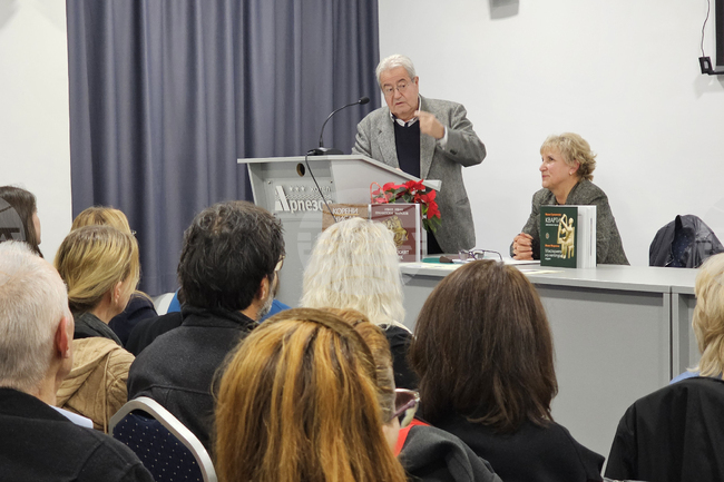 Кърджали - представяне - книга - „Кварти“