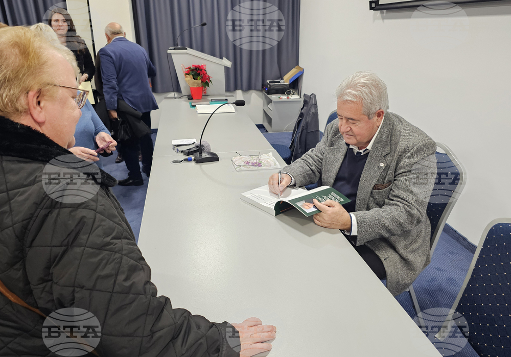 Кърджали - представяне - книга - „Кварти“