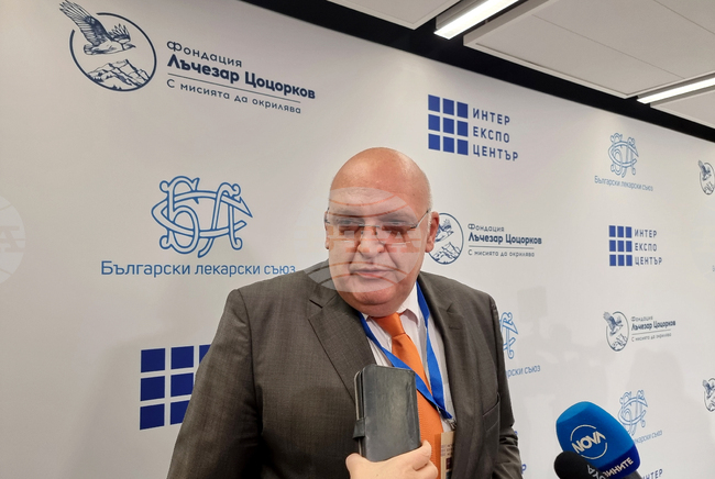 Български лекарски съюз - извънреден събор