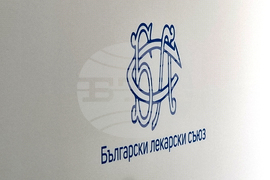 Български лекарски съюз - извънреден събор