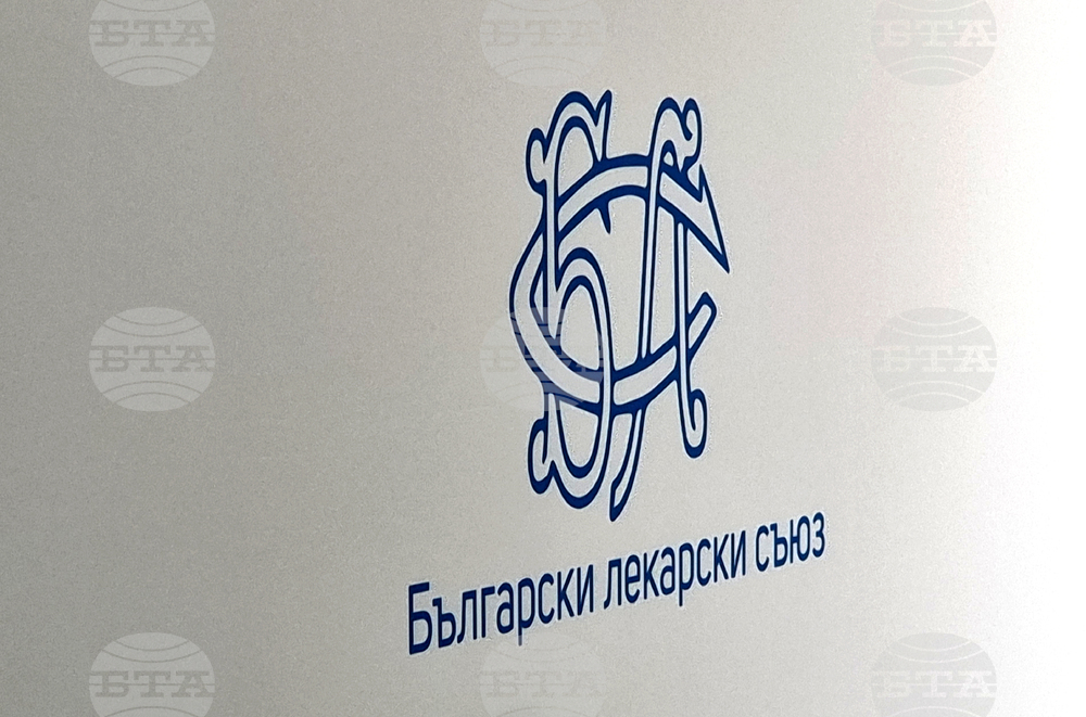 Български лекарски съюз - извънреден събор
