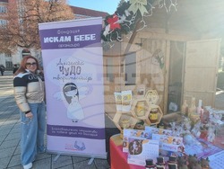 Плевен – благотворителен базар – фондация „Искам бебе“