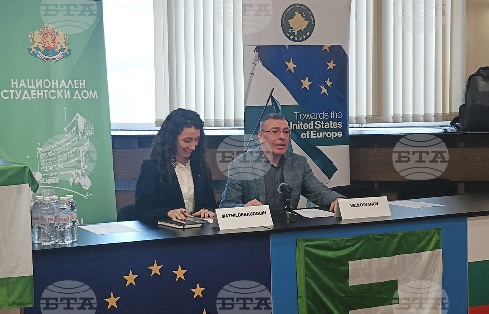 Национален студентски дом - конференция „Бъдещето на ЕС: Разширяване, сигурност и изпълнение на обещанията“