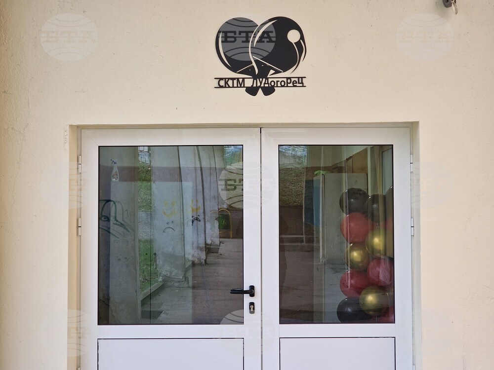 Разград - тенис на маса - турнир