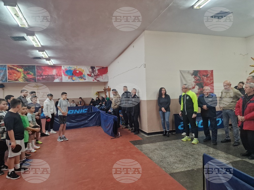 Разград - тенис на маса - турнир