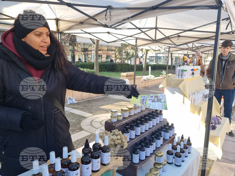 Ямбол - фермерско-занаятчийско изложение