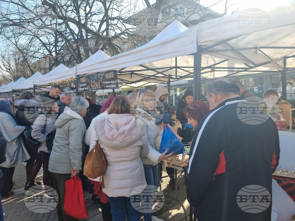 Ямбол - фермерско-занаятчийско изложение