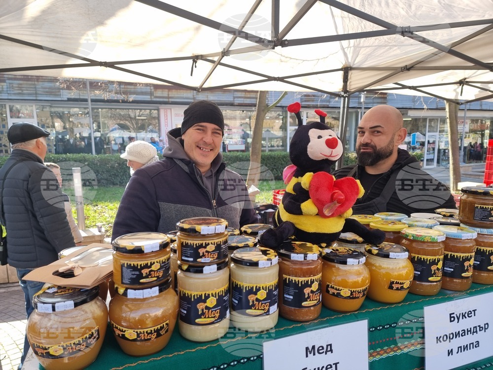 Ямбол - фермерско-занаятчийско изложение