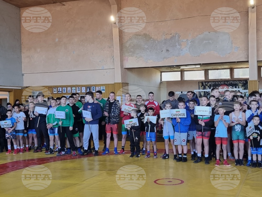 Плевен - турнир по борба - откриване