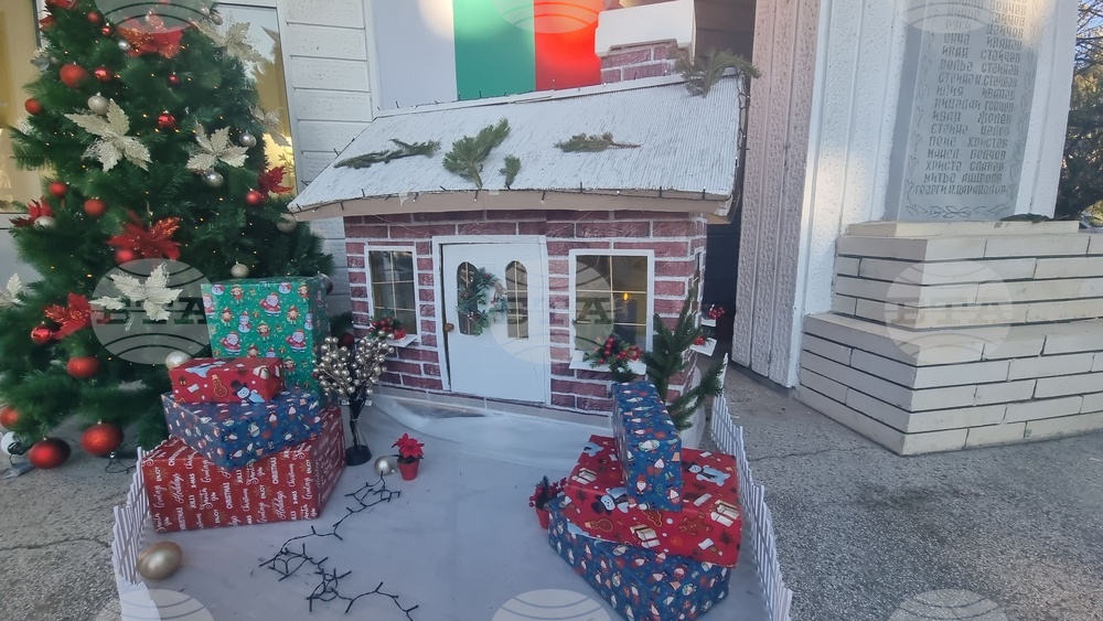 Стара Загора - фестивал „От Игнажден до Коледа - традиции и съвременност“