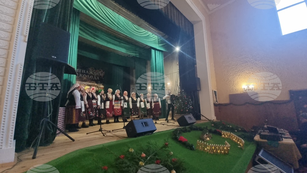 Стара Загора - фестивал „От Игнажден до Коледа - традиции и съвременност“