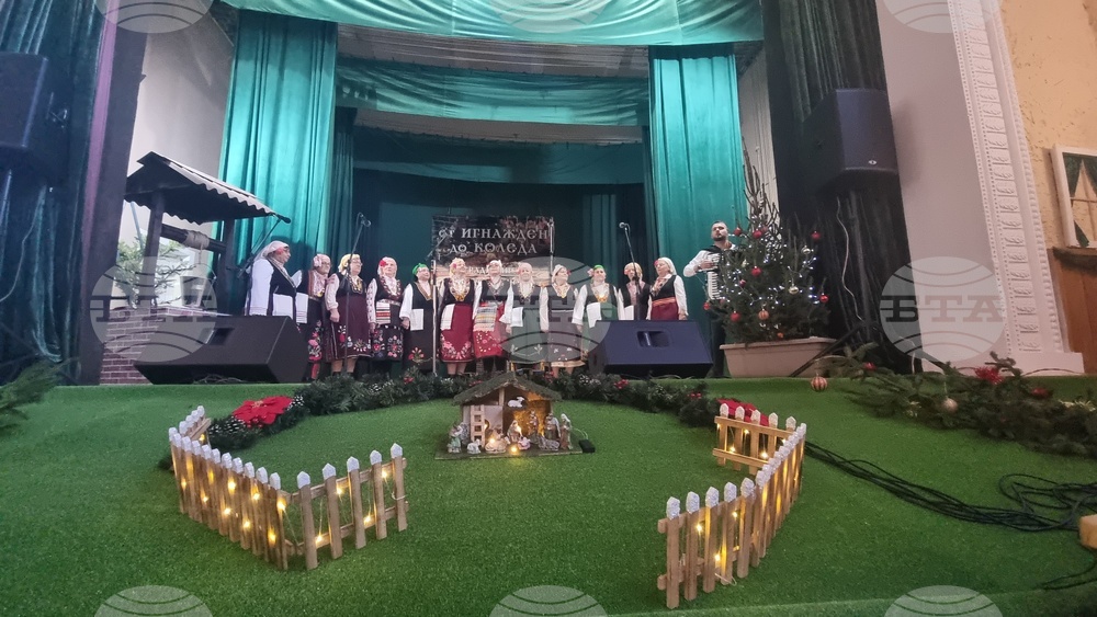 Стара Загора - фестивал „От Игнажден до Коледа - традиции и съвременност“