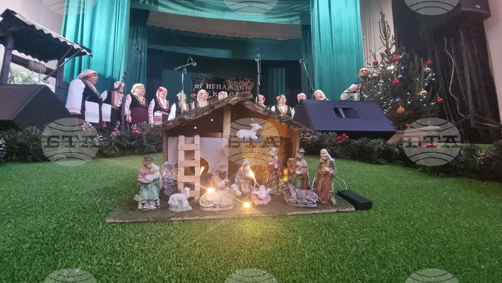 Стара Загора - фестивал „От Игнажден до Коледа - традиции и съвременност“