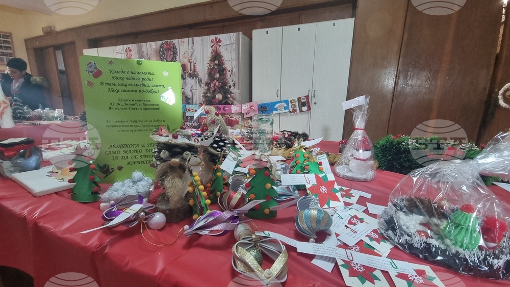 Стара Загора - фестивал „От Игнажден до Коледа - традиции и съвременност“