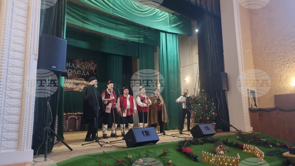 Стара Загора - фестивал „От Игнажден до Коледа - традиции и съвременност“