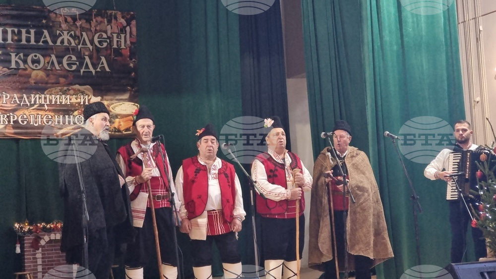 Стара Загора - фестивал „От Игнажден до Коледа - традиции и съвременност“