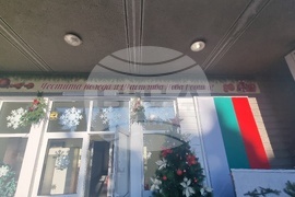 Стара Загора - фестивал „От Игнажден до Коледа - традиции и съвременност“