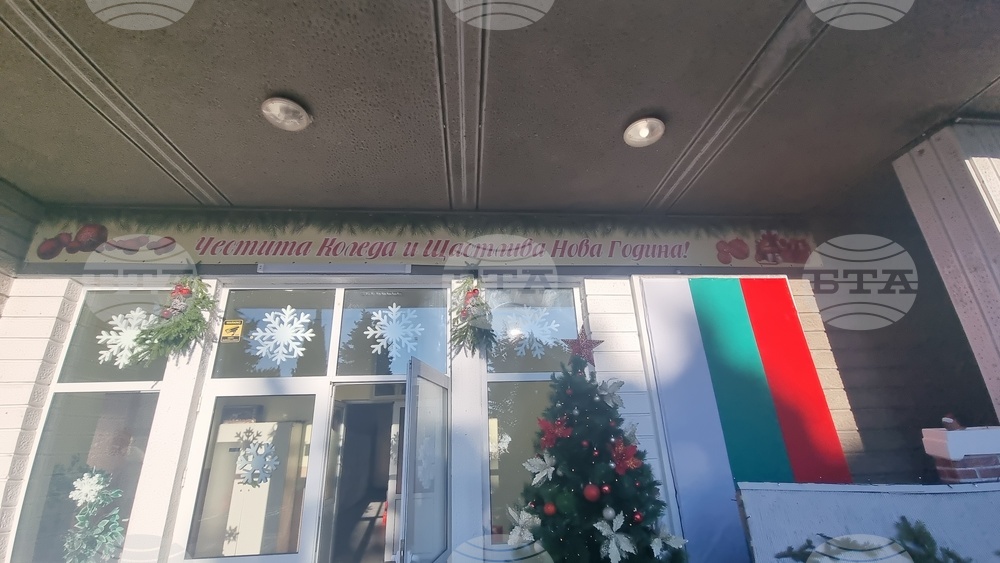 Стара Загора - фестивал „От Игнажден до Коледа - традиции и съвременност“