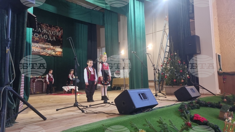 Стара Загора - фестивал „От Игнажден до Коледа - традиции и съвременност“