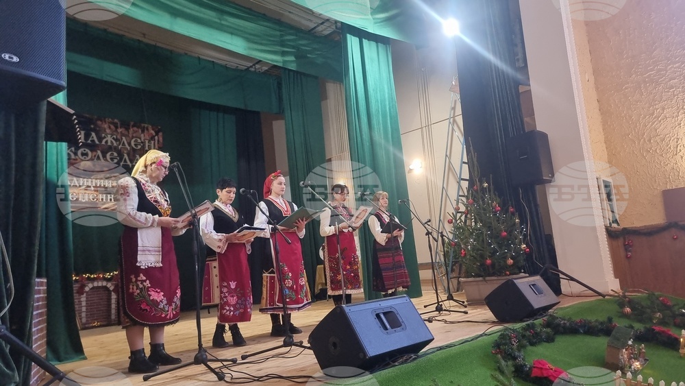 Стара Загора - фестивал „От Игнажден до Коледа - традиции и съвременност“