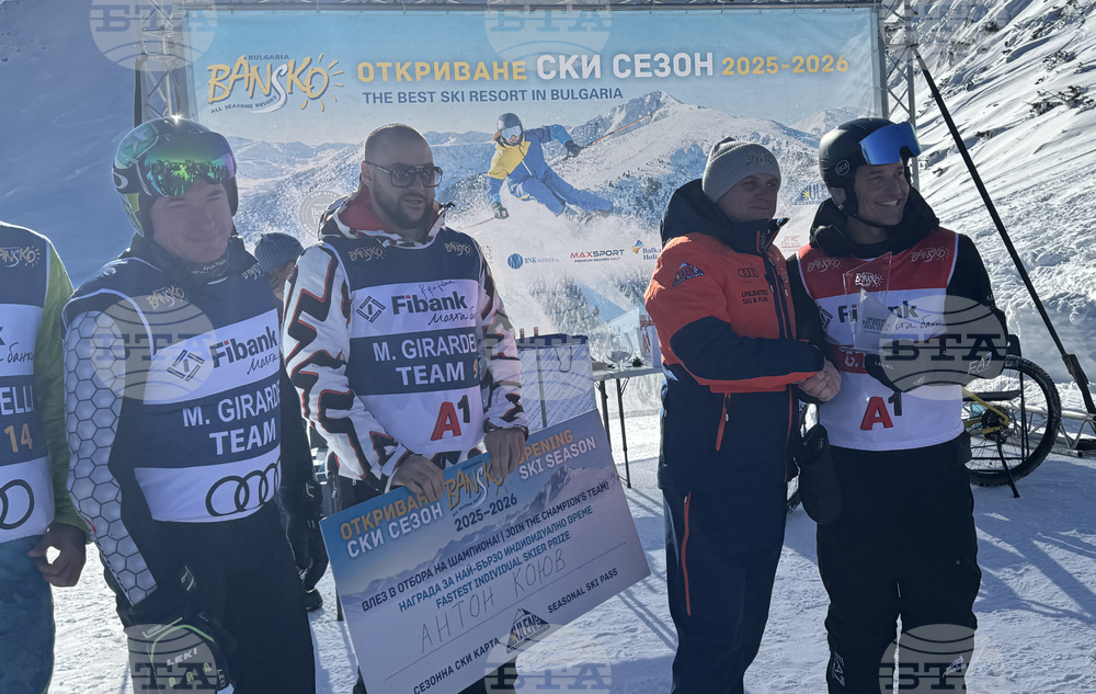 Банско - откриване на зимния сезон