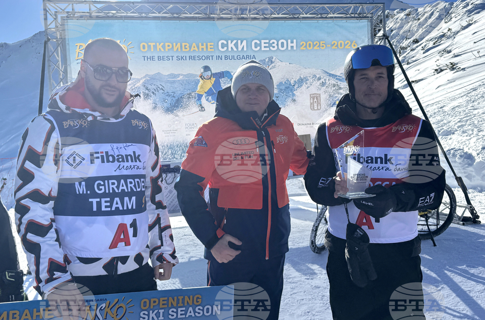 Банско - откриване на зимния сезон