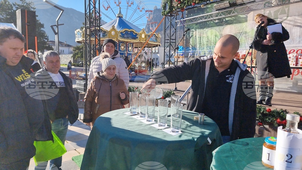 Враца - празник на ракиите и мезетата