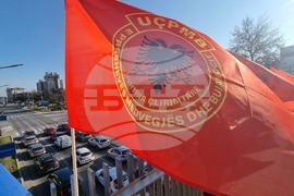 Македония - протест